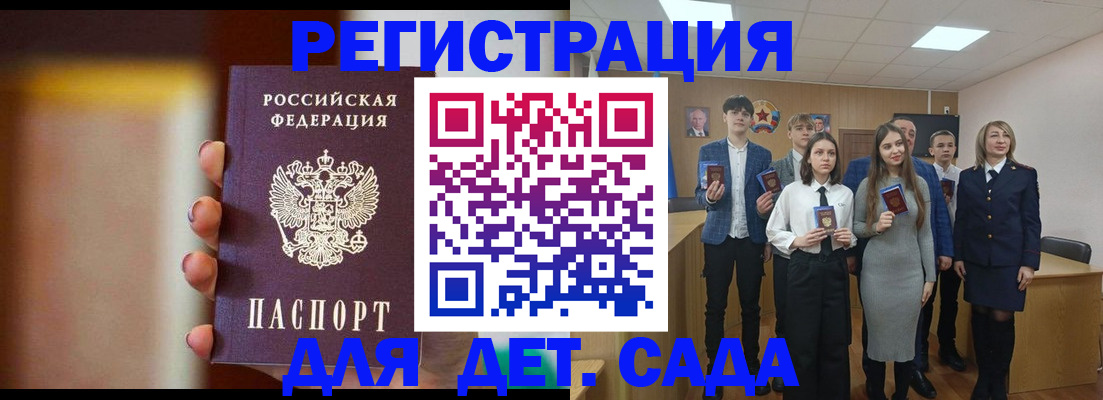 форма 3 в Красноармейске