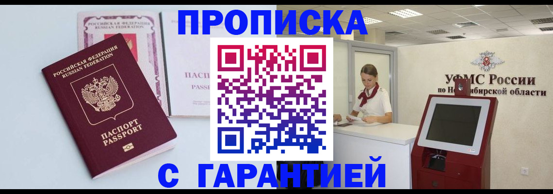форма 3 в Красноармейске