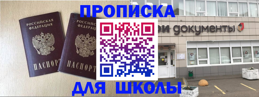форма 3 в Красноармейске